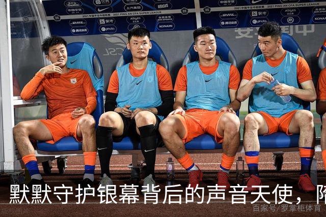 默默守护银幕背后的声音天使，隋桂凤的传奇人生